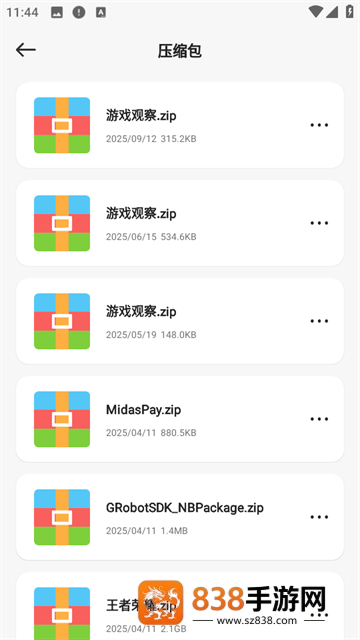Ml文件管理器app