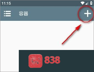 winlator模拟器