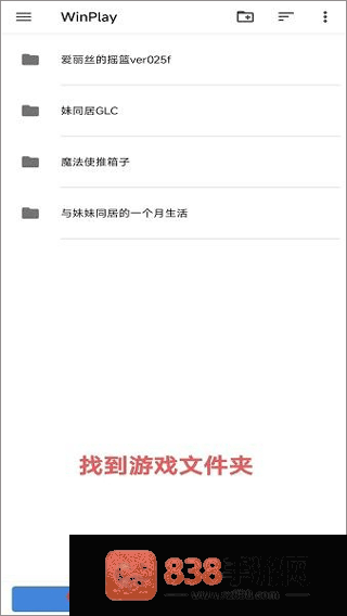winlator模拟器