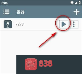 winlator模拟器