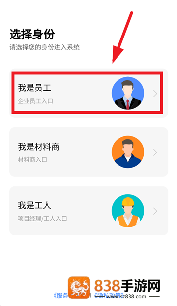 小叮当erp官方下载