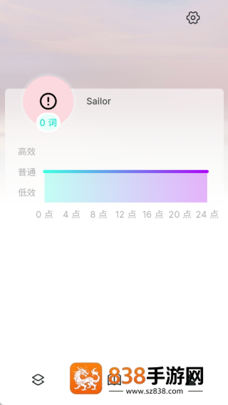 Sailing记单词app最新版本