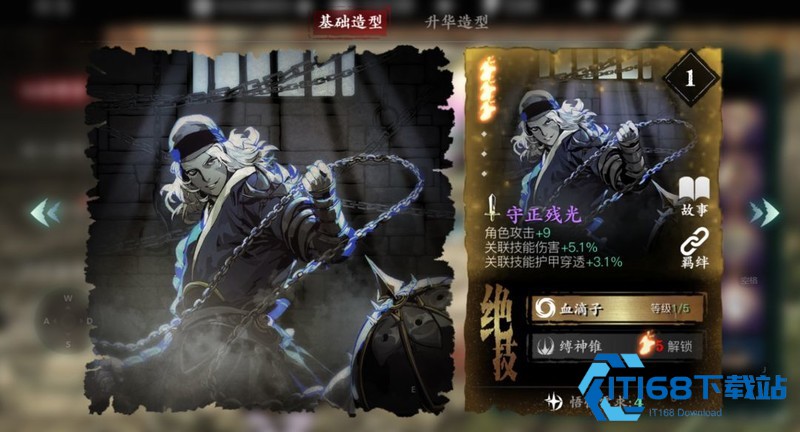 典藏心法与普通心法深度对比-培养策略与获取途径全解析【干货】