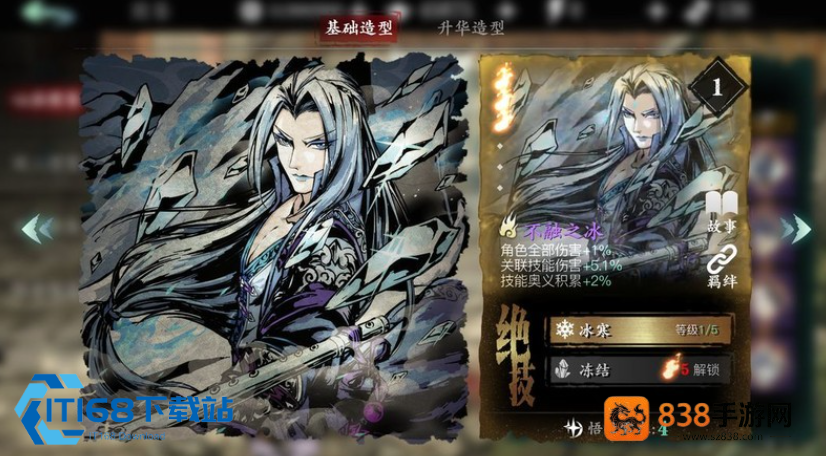典藏心法与普通心法深度对比