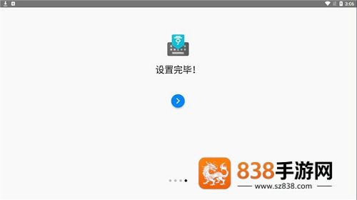谷歌韩语输入法最新版(Google 韩语输入法)