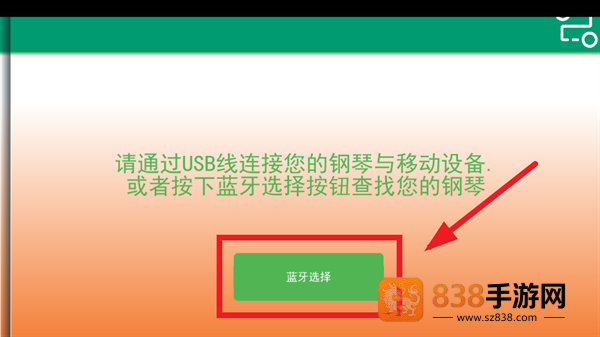 吟飞智能app下载