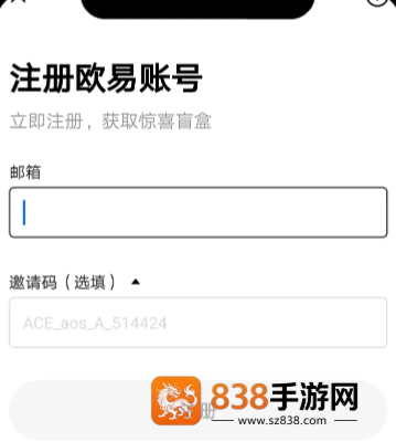 HTX交易所app下载