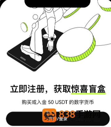 HTX交易所app下载