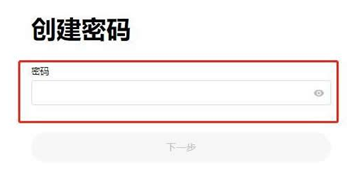 HTX交易所app下载