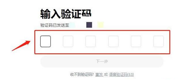 HTX交易所app下载