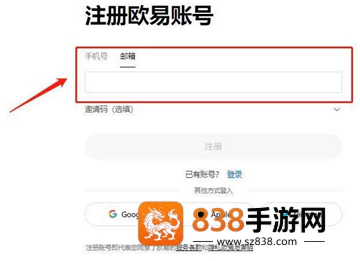 HTX交易所app下载