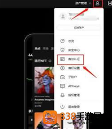 HTX交易所app下载