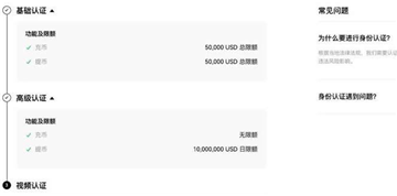 HTX交易所app下载