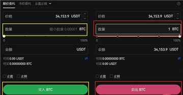 HTX交易所app下载