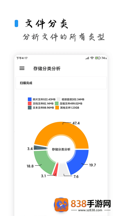 清浊高级版2026