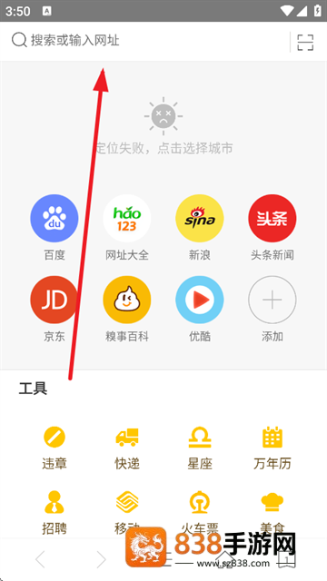 VC浏览器最新版下载