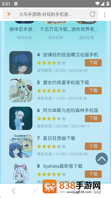 VC浏览器最新版下载