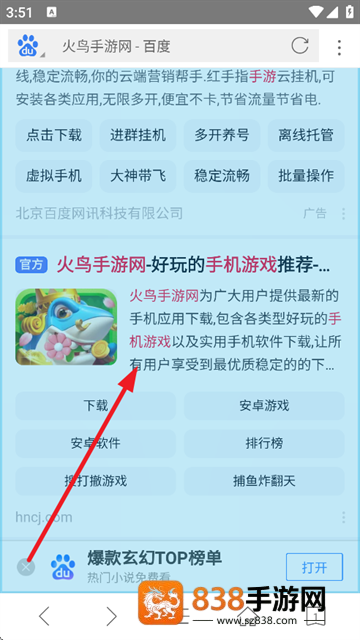 VC浏览器最新版下载