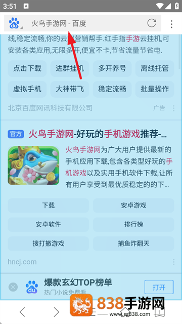 VC浏览器最新版下载