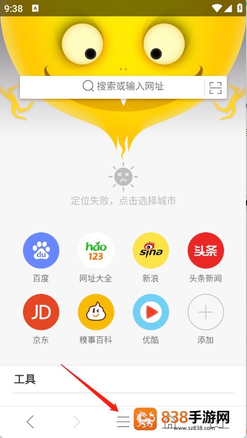 VC浏览器最新版下载