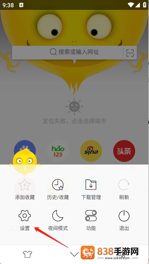 VC浏览器最新版下载