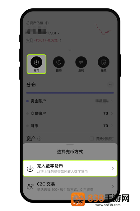 抹茶交易所中文APP官方下载
