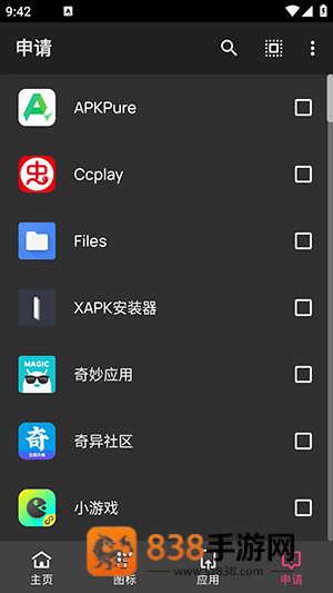 realmeUI6.0图标包最新版本