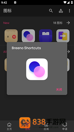 realmeUI6.0图标包最新版本