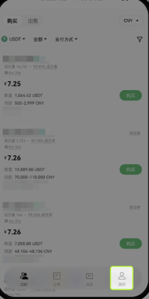 中币app官方下载中文版