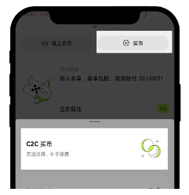 中币app官方下载中文版
