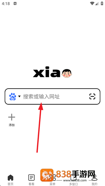 小明浏览器官方版
