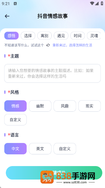 梨合剪辑软件最新版