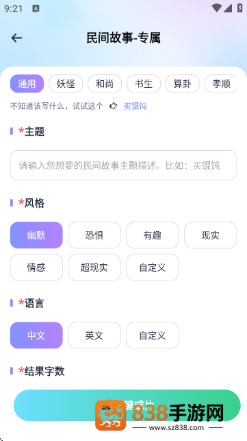 梨合剪辑软件最新版