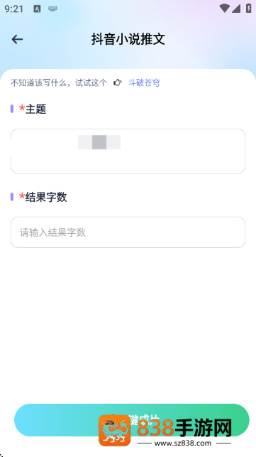 梨合剪辑软件最新版