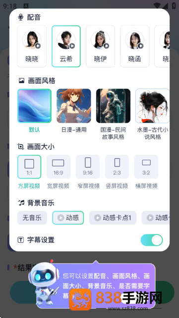 梨合剪辑软件最新版