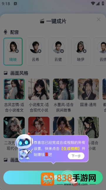 梨合剪辑软件最新版