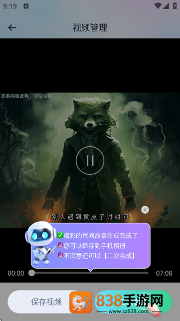 梨合剪辑软件最新版