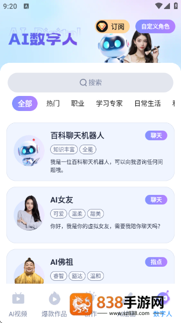 梨合剪辑软件最新版
