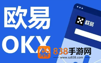 欧币交易所下载