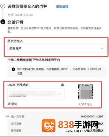 欧币交易所下载