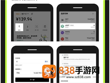 欧币交易所下载