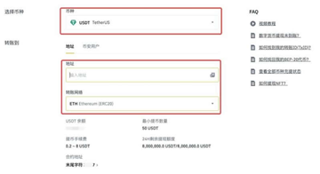 欧币交易所下载