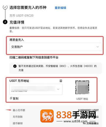 欧币交易所下载