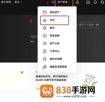 欧币交易所下载
