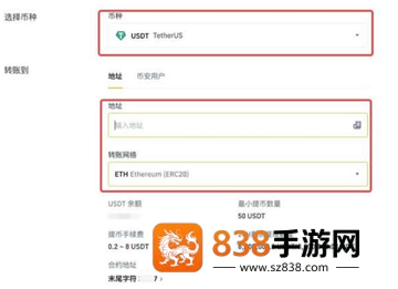 欧币交易所下载