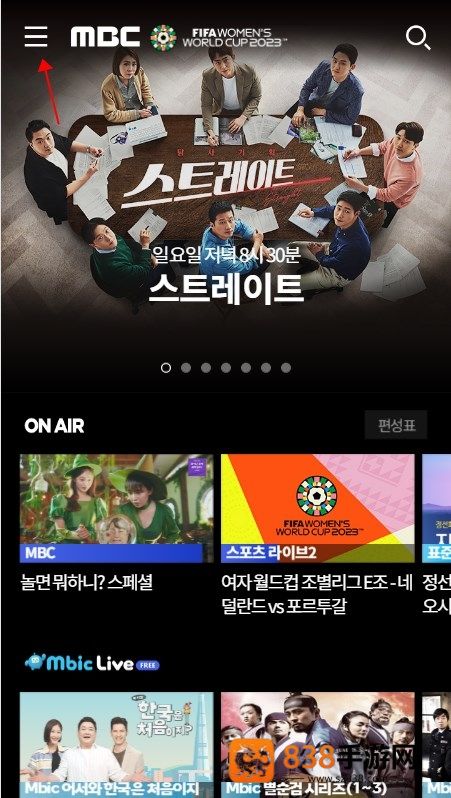 idolchamp安卓下载国际(IDOLCHAMP)