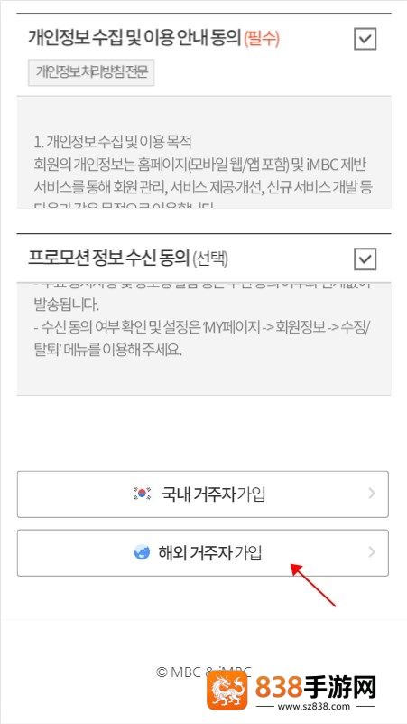idolchamp安卓下载国际(IDOLCHAMP)