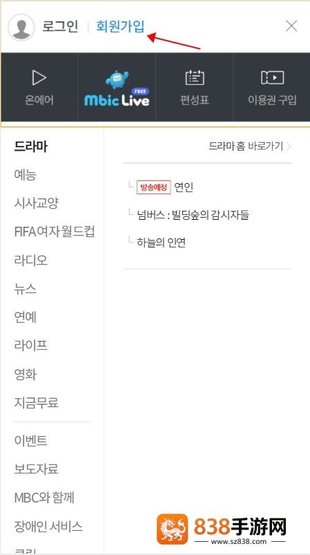 idolchamp安卓下载国际(IDOLCHAMP)