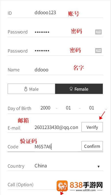 idolchamp安卓下载国际(IDOLCHAMP)