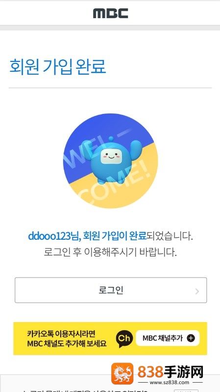 idolchamp安卓下载国际(IDOLCHAMP)